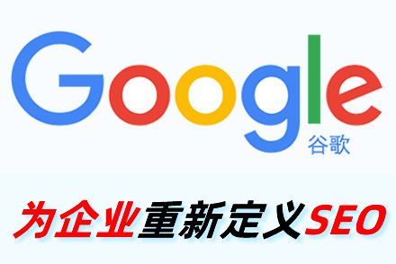 SEO��˾,���������Ż�,��վ����,����Ӫ��