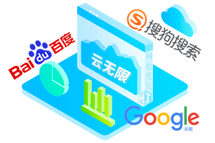 阿拉善盟SEO顾问